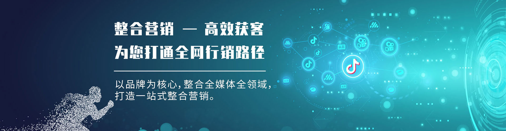 东营信息流代运营