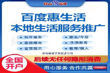 竞价排名案例：跨平台推广效果分析