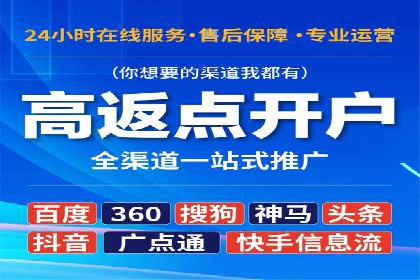 百度SEM竞价推广如何助力传统企业走向数字化营销
