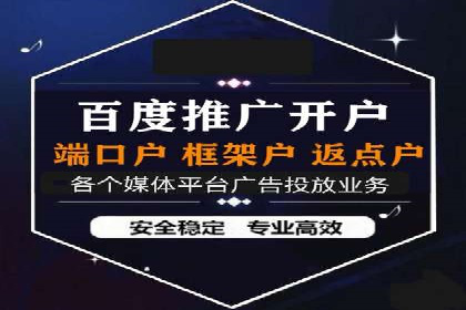 信息流竞价优化案例：成功案例分享