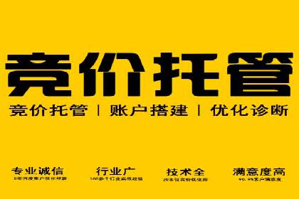 信息流广告代理效果案例展示