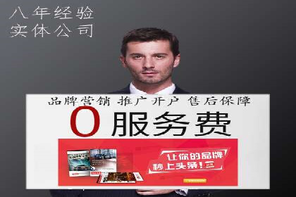 SEM托管代运营案例解析：ROI大幅提升的秘诀