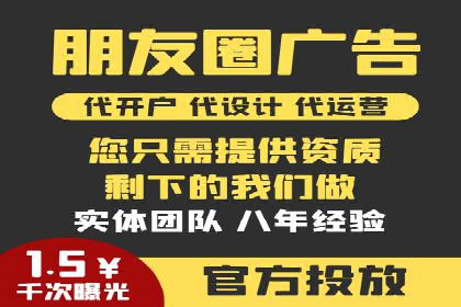 案例分享：竞价推广公司助力企业腾飞