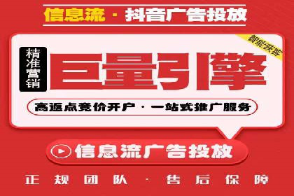 信息流开户技巧汇总：让你轻松开户